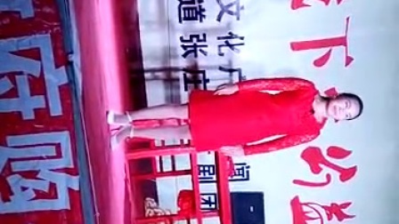 《我是大明星》赵玉喜   公益演出柳琴小戏