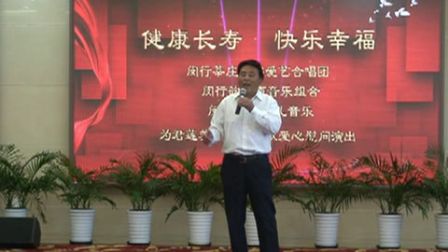 沪剧演唱
