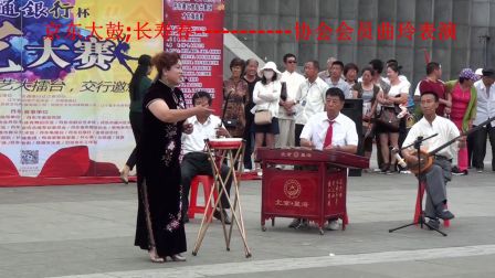 京东大鼓长寿村 表演者曲玲01