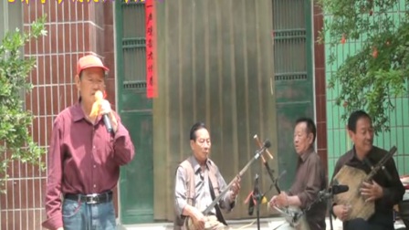 大平调红脸王《道妞》弟子《韩连成》演唱 