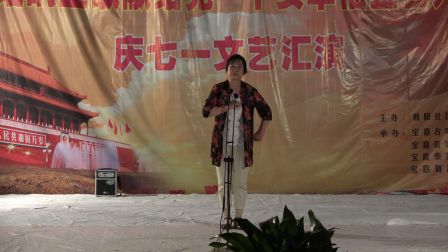 秦腔《下河东》标清