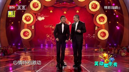 笑动欢乐秀(一) 170702