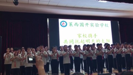 葫芦丝《沂蒙山小调》