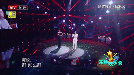 笑动欢乐秀(二) 170702