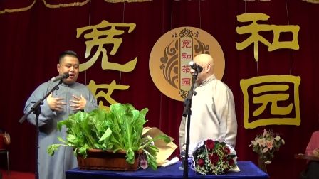 《洪洋洞》李宽 王文林 28