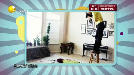 欢乐集结号 170702