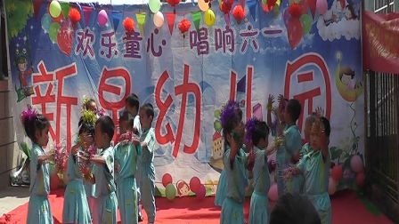 幼儿舞蹈《恰恰恰》