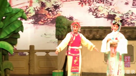 武汉楚剧院 站花墙《摘花》险峰 李敏慧 陈