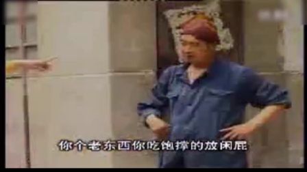 民间小调《媳妇和公公打闹》笑得我弯腰下载