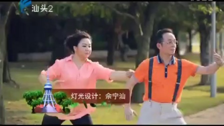 潮汕小品《疯狂的微商》