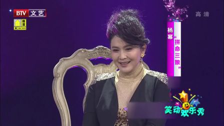 笑动欢乐秀(一) 170703