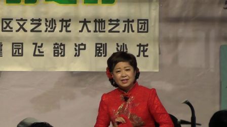 沪剧《家》选段 洞房