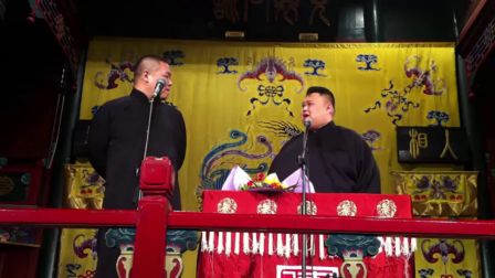 相声《托妻献子》小岳岳另类搞笑没商量