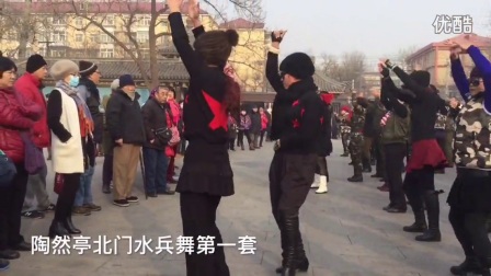 陶然亭北门水兵舞第一套（表演者 马鸿儒老师