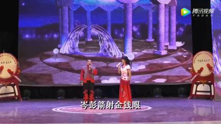 二人台经典对唱《珍珠倒卷帘》