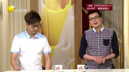 欢乐集结号 170703