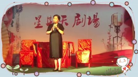扬剧《百岁挂帅》选段老干部局戴老师演唱 2