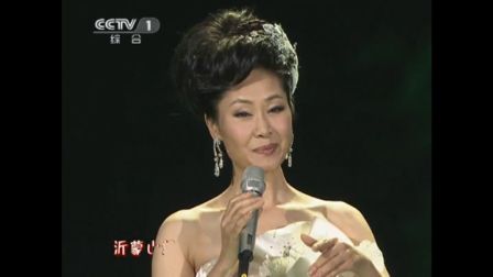 沂蒙山小调 朱之文 于文华