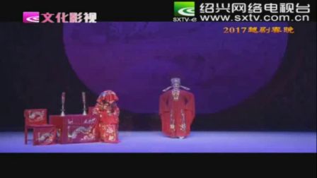 越剧《盘妻索妻》洞房悄悄下载