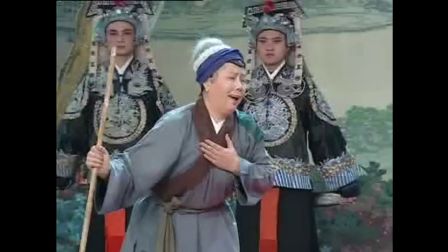 《不孝儿当状元》黄梅戏《清风亭》