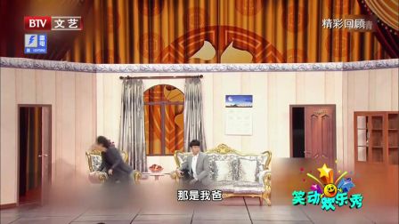 笑动欢乐秀(二) 170704