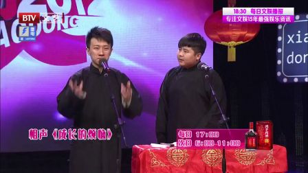 笑动剧场 170704
