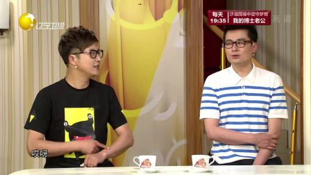 欢乐集结号 170704