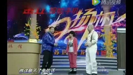 小品搞笑最新偶像团高清