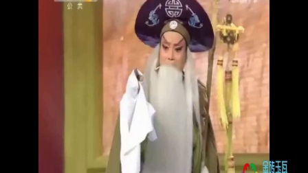秦腔经典《苏武牧羊》选段标清