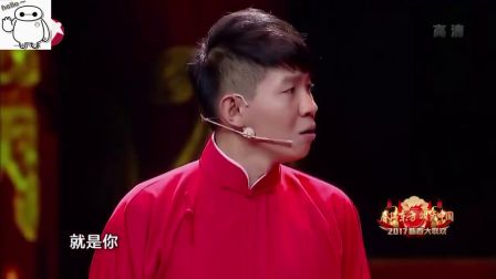 东方卫视2017新春大联欢《咱不是腕儿》卢鑫
