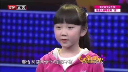 中国广场舞第一人 王广成 160115 萌娃展示
