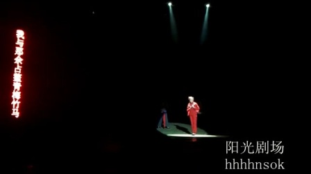山东茂腔《红高梁》起轿了