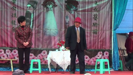 莱芜梆子现代戏《随礼》舞台版