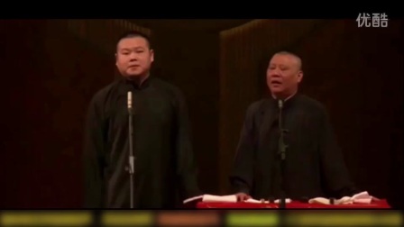搞笑相声《说说心里话》