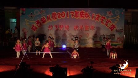 3幼儿舞蹈《不怕不怕》