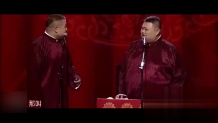 相声《谁能红过岳云鹏》