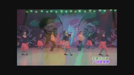 糖豆广场舞2017年《歌在飞》