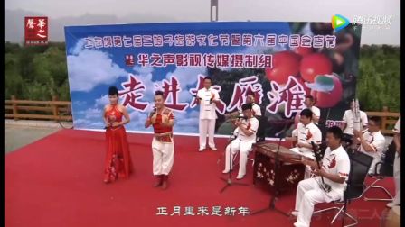 土右小媳妇搭档小帅哥 一段二人台嗨翻大雁