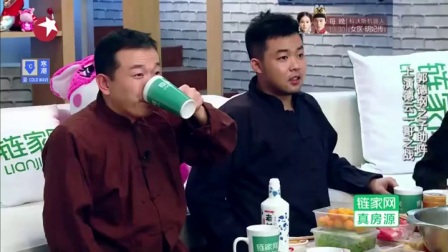 欢乐喜剧人相声《德云一哥》