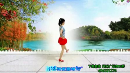 阿采广场舞《一吻红尘》水兵风格 背面演示