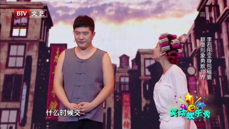 笑动欢乐秀(三) 170705