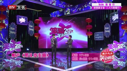 笑动剧场 170705