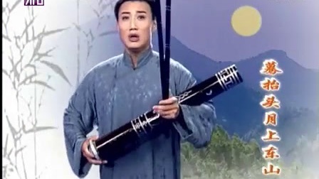 李政成《板桥道情》标清带字幕下载