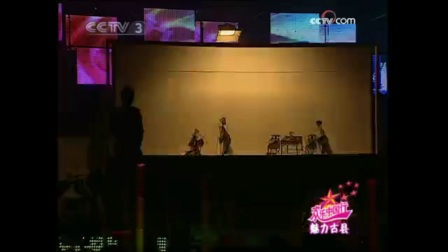 皮影戏《将相和》蒲剧乐队