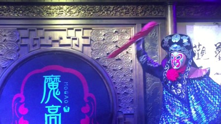 川剧《变脸》末尾有彩蛋高清