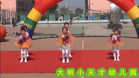 幼儿舞蹈《甜蜜童话屋》