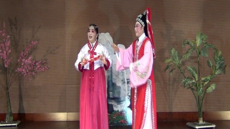 越剧《春香传 爱歌》高清