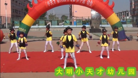 幼儿舞蹈《绅士》快乐节奏