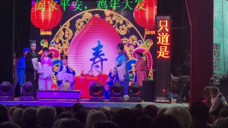 宁都采茶戏《五女拜寿》吴小红 何芳下载
