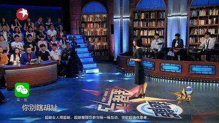 金星秀 170705